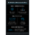 Anker Solix BP3000 拡張バッテリー (3072Wh)