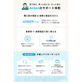 Anker Solix BP2000 拡張バッテリー (2048Wh)