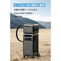 Anker Solix BP3800 拡張バッテリー (3840Wh)