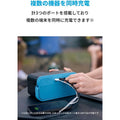 Anker Detachable Battery for Powered Cooler (299Wh)