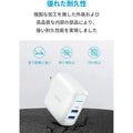 Anker PowerPort 2 Elite