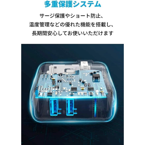 Anker PowerPort 2 Elite