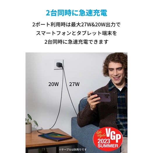 Anker 523 Charger (Nano 3, 47W) サブ画像1