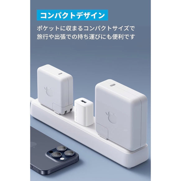 Anker Charger (12W, USB-A)