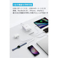 Anker Charger (112W, 6 Ports, GaN)