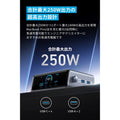 Anker Prime Charger (250W, 6 Ports, GaN)