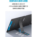 Anker Solix PS400 Portable Solar Panel