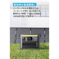 【アップグレード版】Anker Solix PS400 Portable Solar Panel