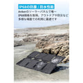 Anker Solix PS60 Compact Portable Solar Panel