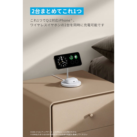 Anker MagGo Wireless Charger (2-in-1, Stand)