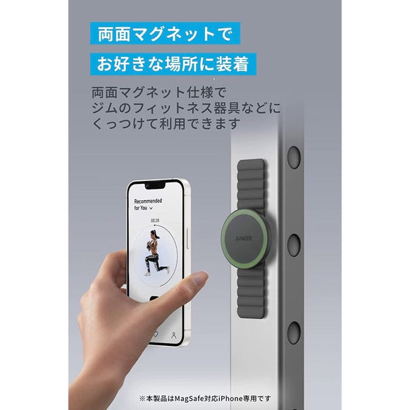 Anker 620 MagGo Phone Grip