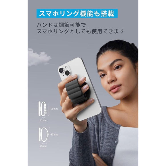 Anker 620 MagGo Phone Grip