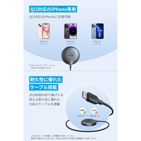 Anker MagGo Wireless Charger (Pad)