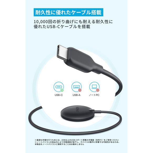 Anker Zolo Wireless Charger (Magnetic, Pad)