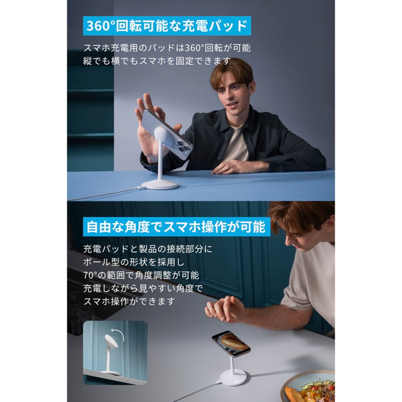 Anker MagGo Wireless Charger (Stand)