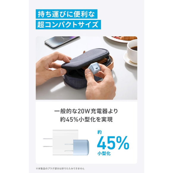 Anker Nano Charger (20W)