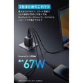 Anker Prime Wall Charger (67W, 3 ports, GaN)