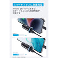 Anker 323 Car Charger (52.5W) with USB-C & USB-C ケーブル