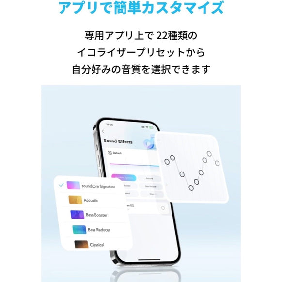 Soundcore Q11i