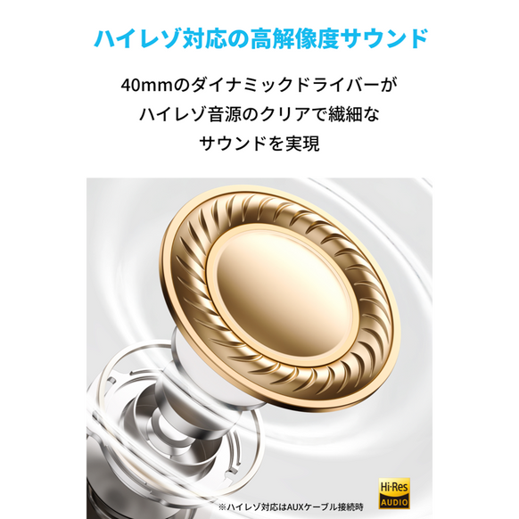 Soundcore Q30i