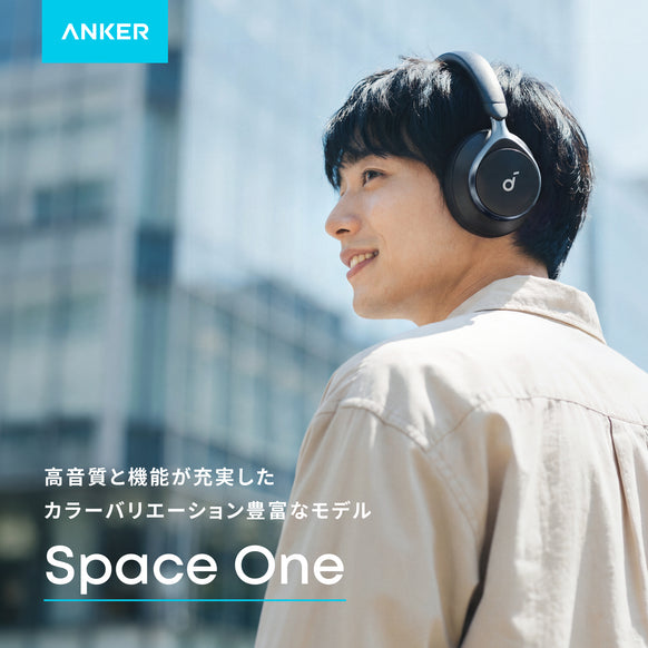 Soundcore Space One