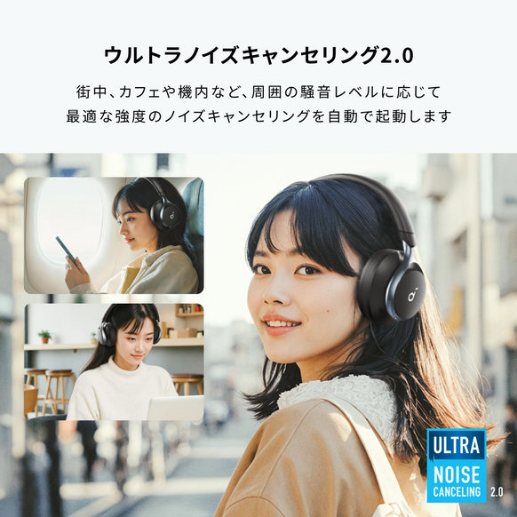 Soundcore Space One