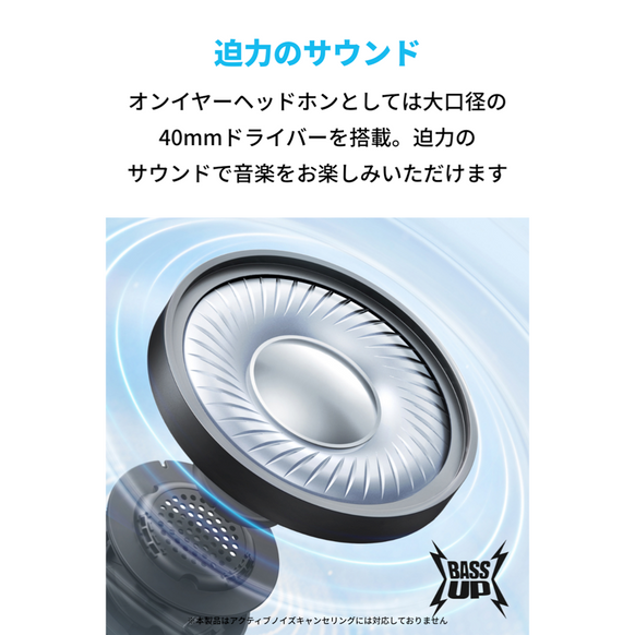 Soundcore H30i