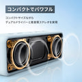 Anker SoundCore 2【USB Type-C充電】