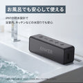 Anker SoundCore 2【USB Type-C充電】