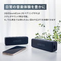 Anker SoundCore 2【USB Type-C充電】