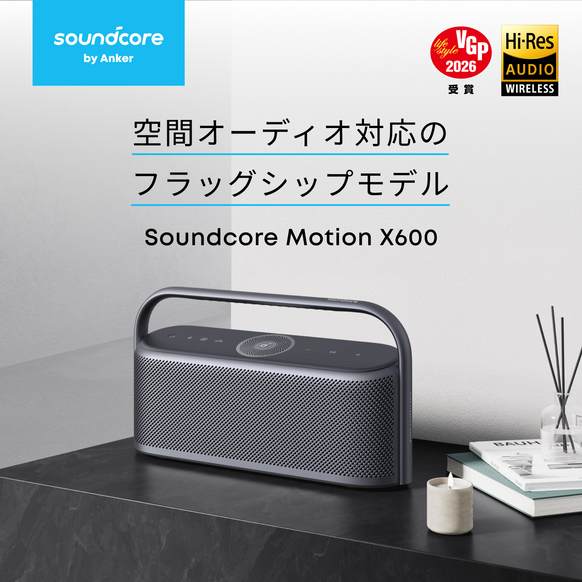 Soundcore Motion X600