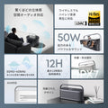 Soundcore Motion X600
