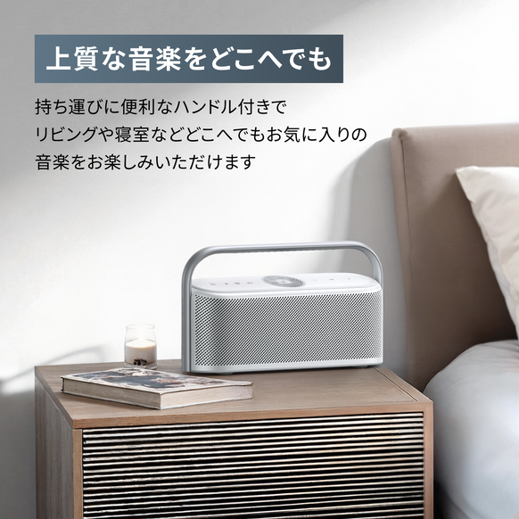 Soundcore Motion X600
