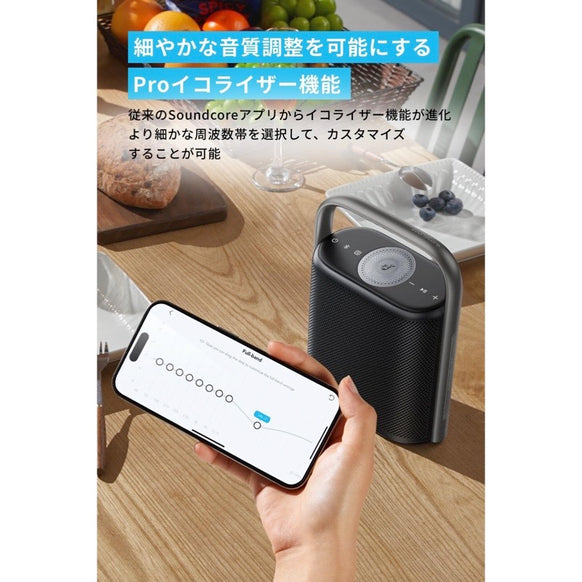 Soundcore Motion X500