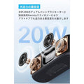 Soundcore Motion 100
