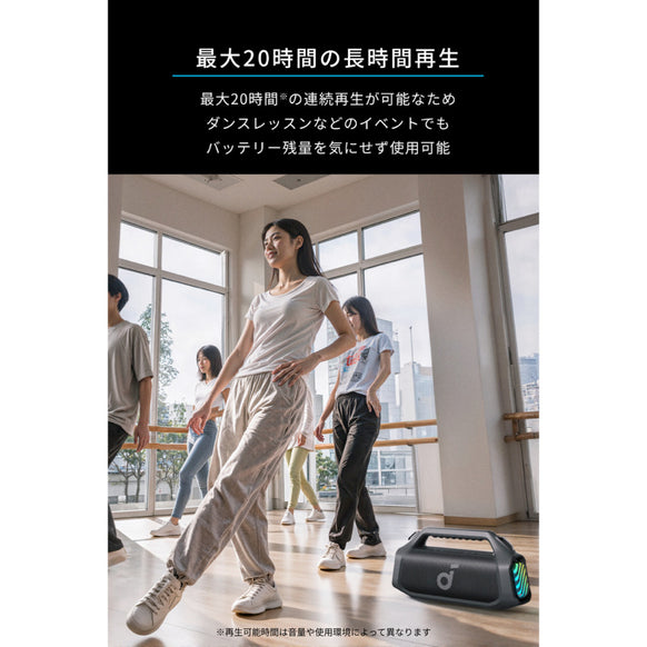 Soundcore Boom 2 Plus  avex ROYALBRATS モデル