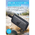 Soundcore Motion 300 (ドット柄)