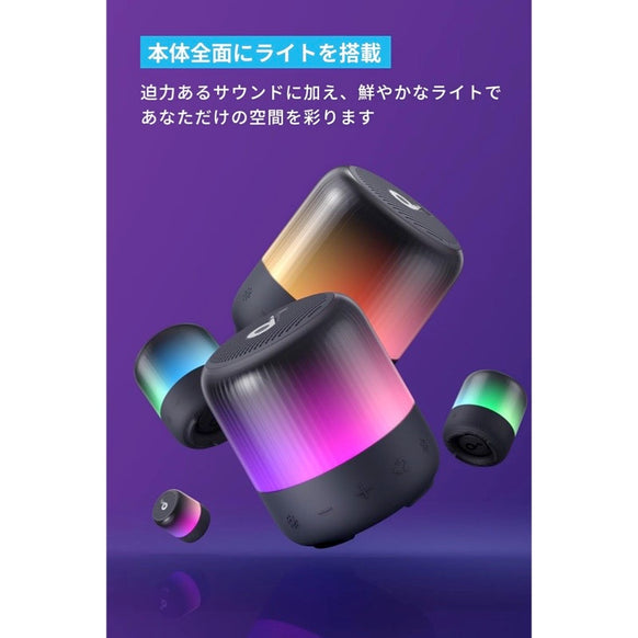 Soundcore Glow Mini
