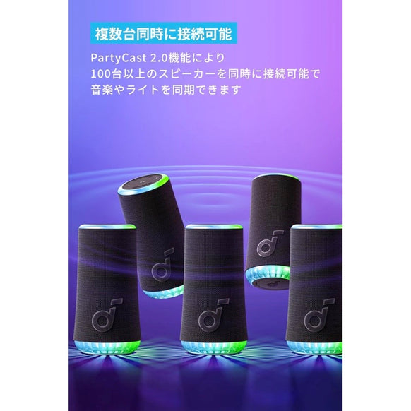 Soundcore Glow