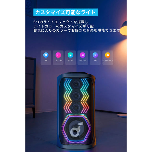 Soundcore Rave 3