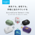 Soundcore Select 4 Go