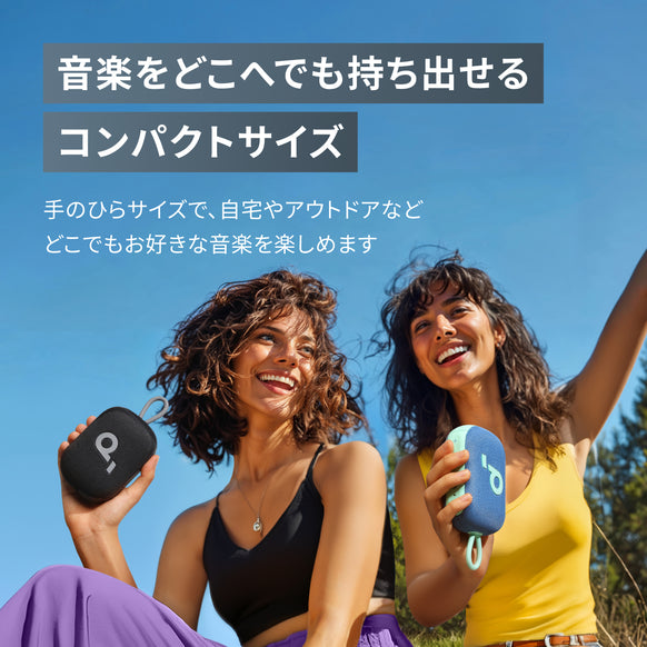 Soundcore Select 4 Go
