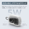 Soundcore Select 4 Go