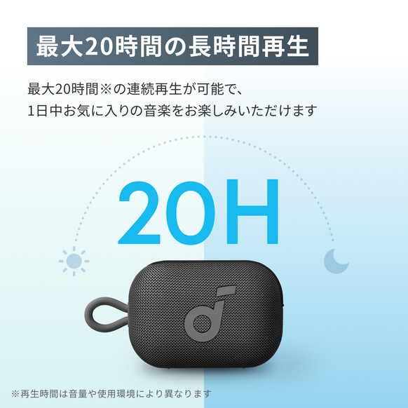 Soundcore Select 4 Go