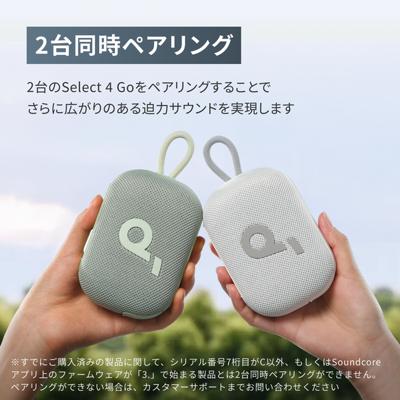 Soundcore Select 4 Go