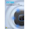 Anker PowerConf S3 MS