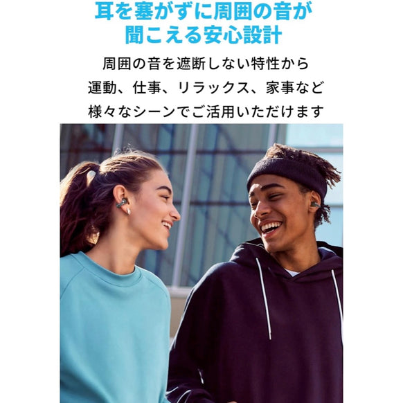 Soundcore C30i