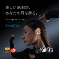 Soundcore AeroClip