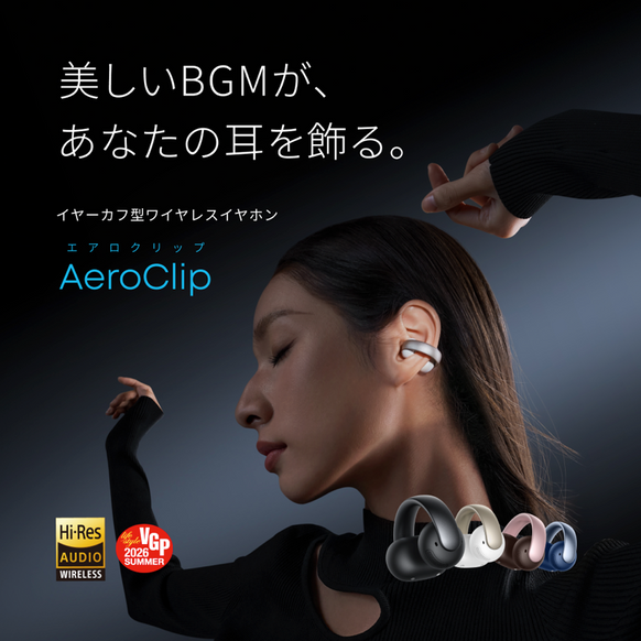 Soundcore AeroClip