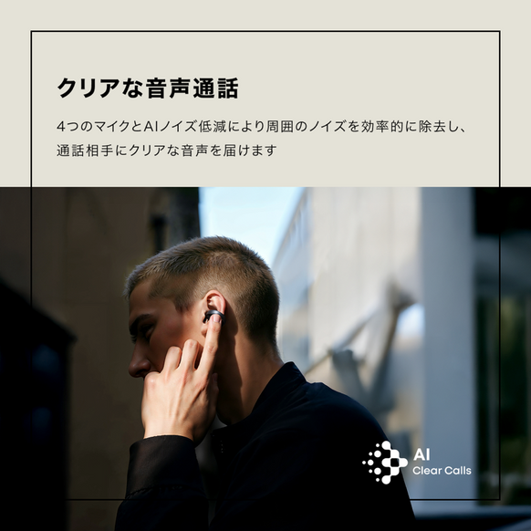 Soundcore AeroClip